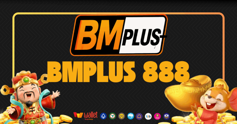 BMPLUS-บทความ1