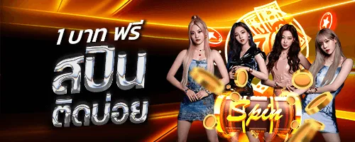 bmplus-โฆษณา4